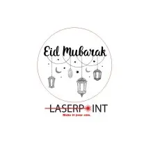 Eid Mubarak "Type 5"